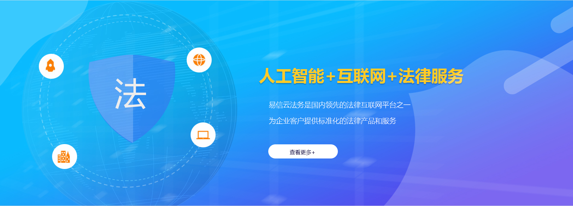 榆林律师在线咨询
