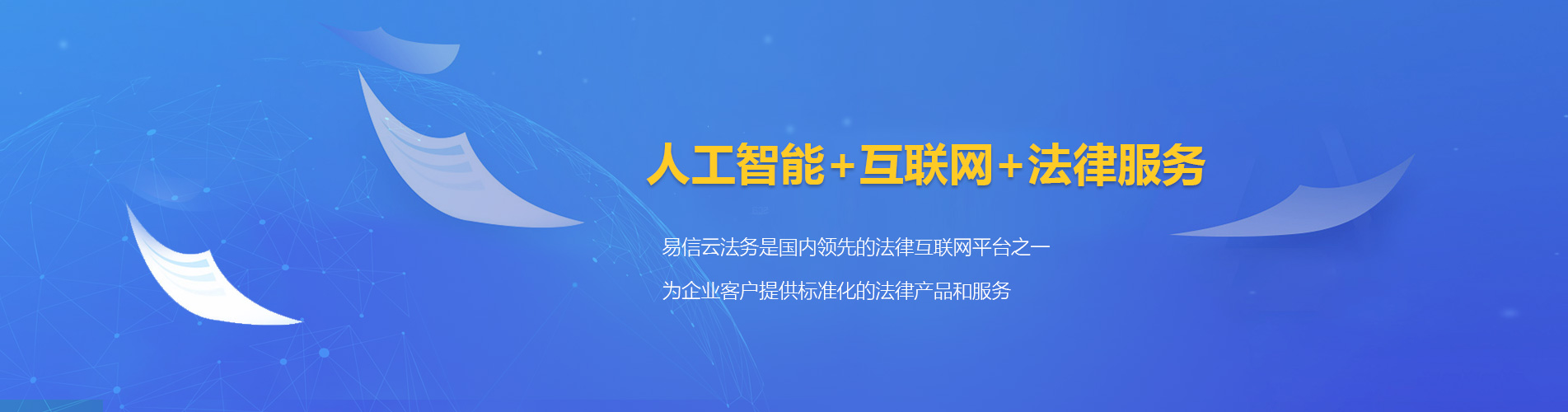 榆林律师在线咨询